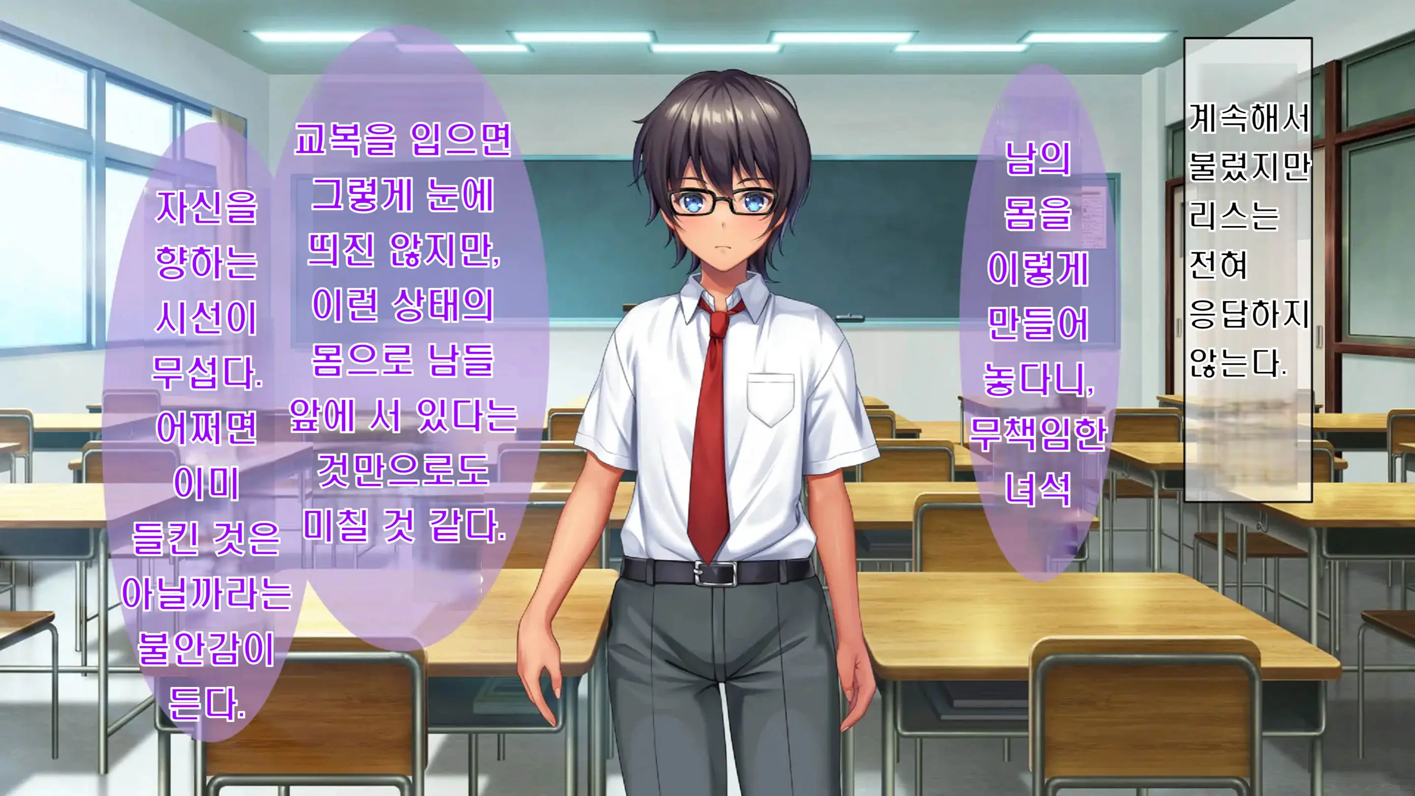 Kibishikute Majime Na Onii-Chan Ga Amaama De Ecchi Na Onee-Chan Ni Nacchau Ohanashi | 엄격하고 성실한 형♂이 달콤하고 야한 누나♀가 되는 이야기